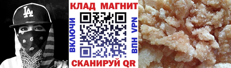 Какие есть наркотики Братск Марихуана Кокаин АМФЕТАМИН Мефедрон Alpha-PVP