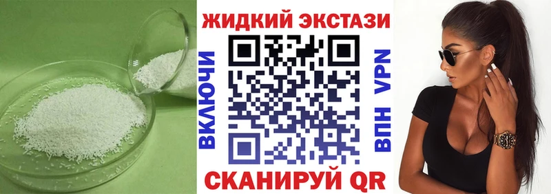 как найти закладки  hydra вход  Бутират буратино  площадка какой сайт  Братск 