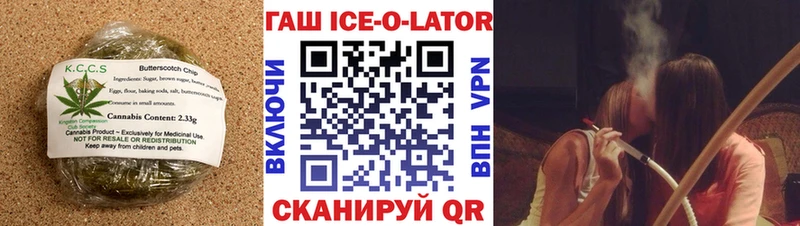 Печенье с ТГК конопля  Братск 