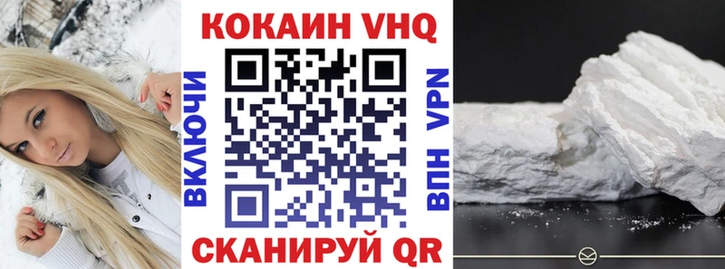 где найти наркотики  Братск  КОКАИН Эквадор 
