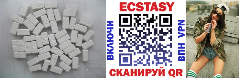 ссылка на мегу маркетплейс  Братск  Экстази Cube 