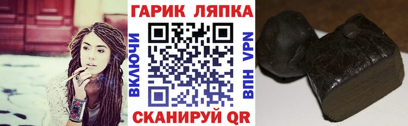 Гашиш Ice-O-Lator  Братск 