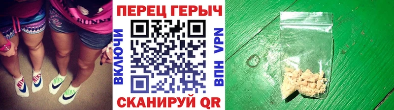 где можно купить наркотик  Братск  ГЕРОИН белый 