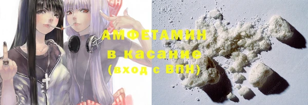 кокаин перу Бородино