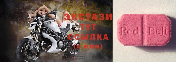 кокаин перу Бронницы