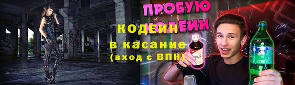 кокаин перу Бронницы