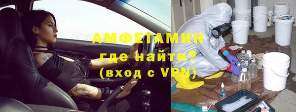 кокаин перу Бронницы