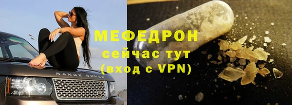 гашиш Бугульма