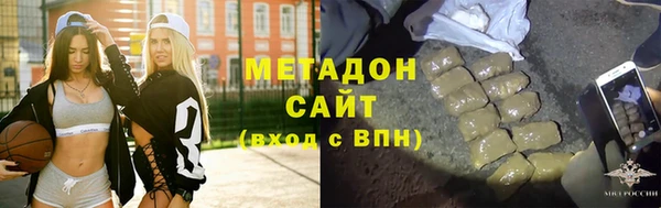 кокаин перу Бородино