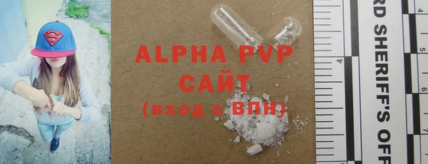 гашиш Бугульма