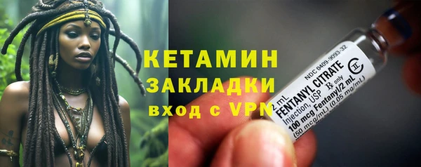 кокаин перу Бронницы