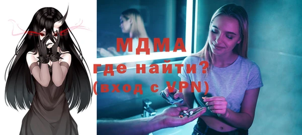 кокаин перу Бородино