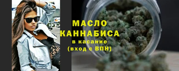 гашиш Бугульма