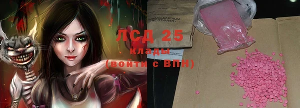 кокаин перу Бронницы