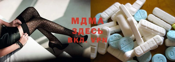 гашиш Бугульма