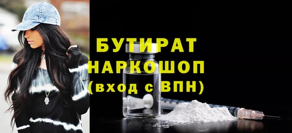 гашиш Бугульма