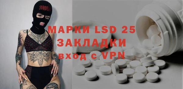 кокаин перу Бронницы