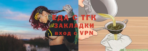 гашиш Бугульма