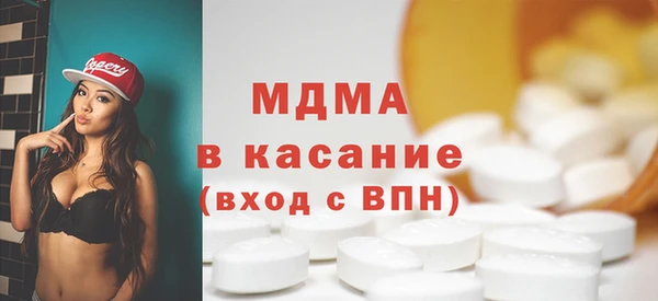 кокаин перу Бронницы