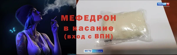 гашиш Бугульма