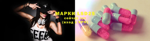 кокаин перу Бронницы