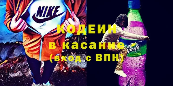 кокаин перу Бронницы