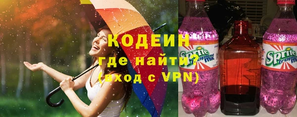 кокаин перу Бородино