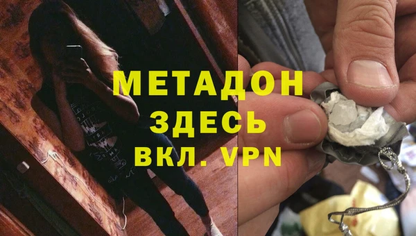гашиш Бугульма