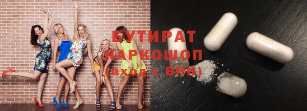 кокаин перу Бородино