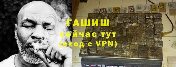 кокаин перу Бородино