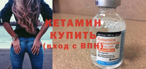 кокаин перу Бородино