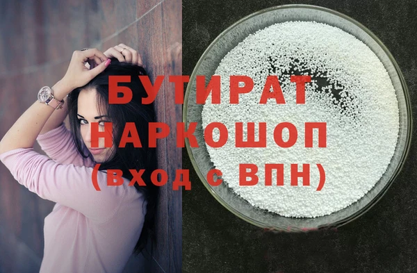 гашиш Бугульма