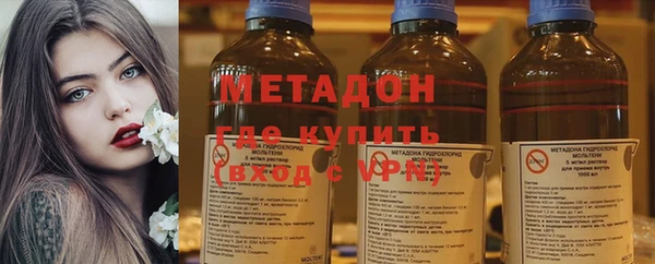 гашиш Бугульма