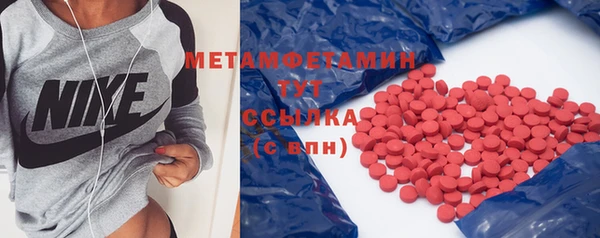 гашиш Бугульма