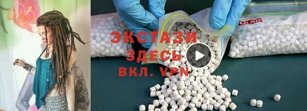 гашиш Бугульма