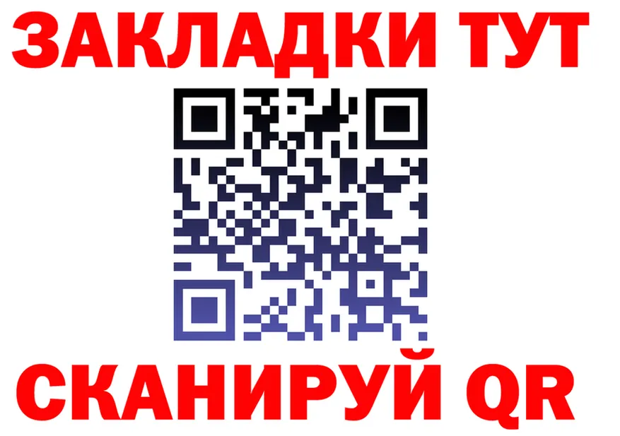 КЕТАМИН VHQ зеркало shop мега Братск