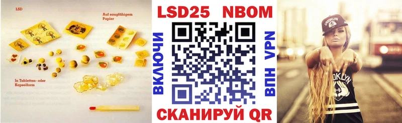 ЛСД экстази кислота  Братск 