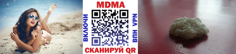 МДМА Molly  Братск 