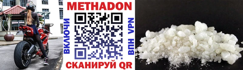 как найти закладки  Братск  Метадон VHQ 