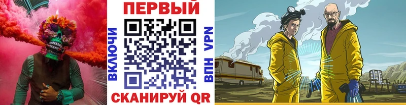 МЕТАМФЕТАМИН винт Братск