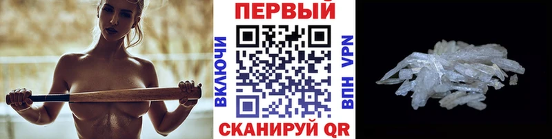 Первитин винт  Братск 