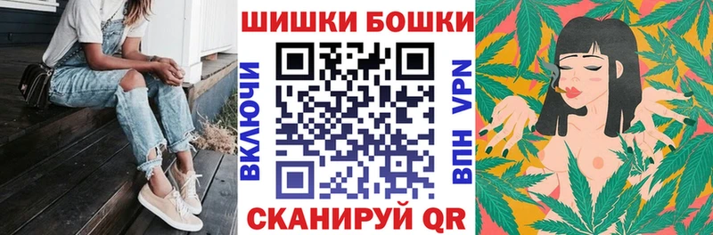 Конопля White Widow Братск